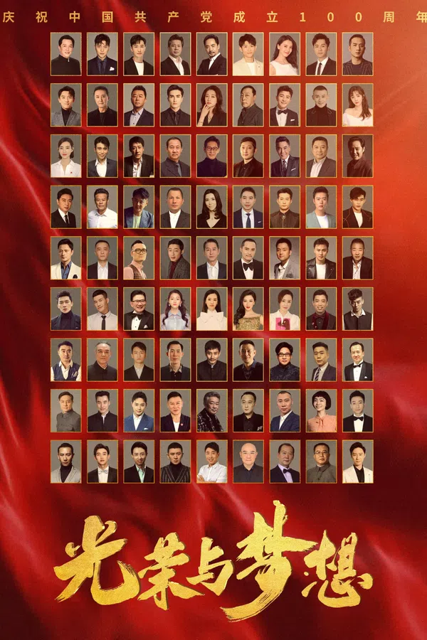 Poster phim Vinh Quang Và Mơ Ước trên SubNhanh