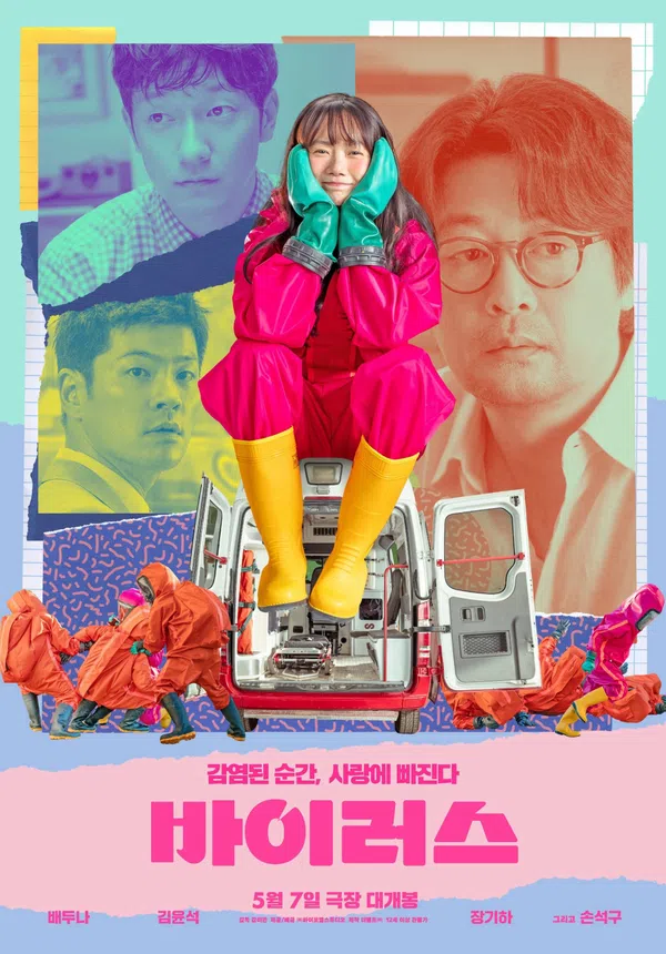 Xem Phim Dính ”Thính” Là Yêu Vietsub HD Online