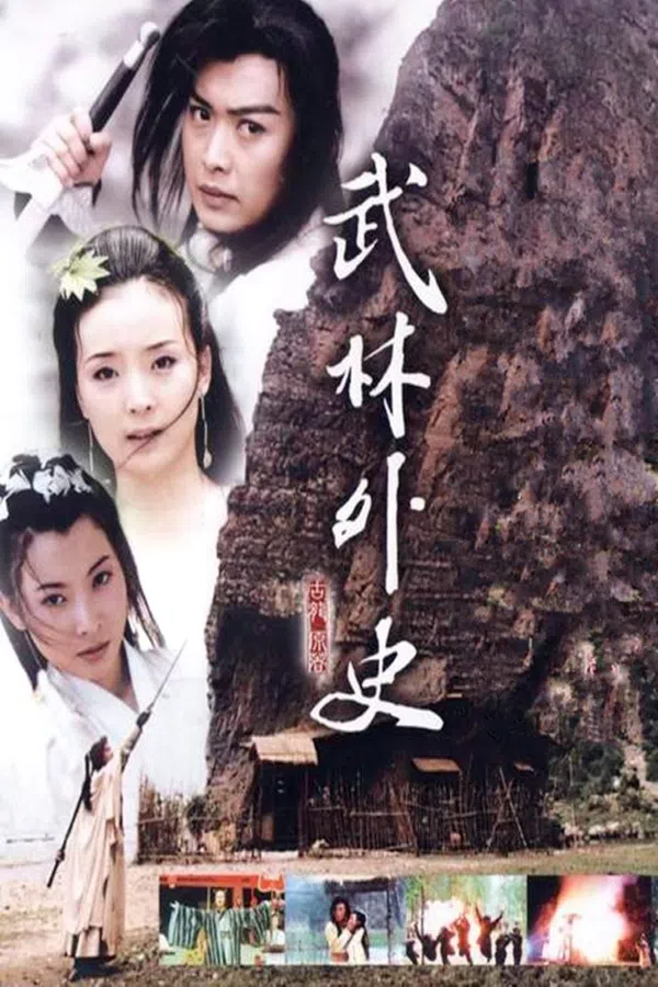 Xem Phim Võ Lâm Ngoại Sử (Huyền Thoại Võ Lâm) Vietsub HD Online