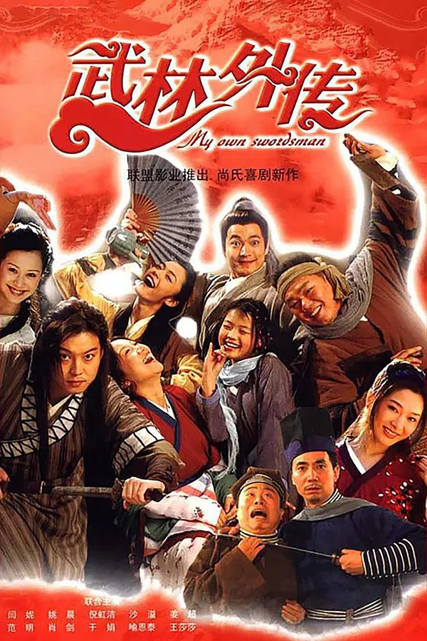 Poster phim Võ Lâm Ngoại Truyện trên SubNhanh