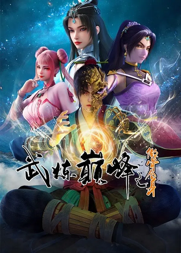 Xem Phim Võ Luyện Đỉnh Phong 3D Vietsub HD Online