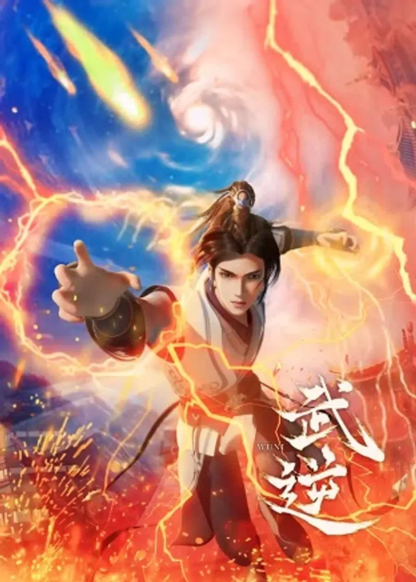 Xem Phim Võ Nghịch 3D Vietsub HD Online