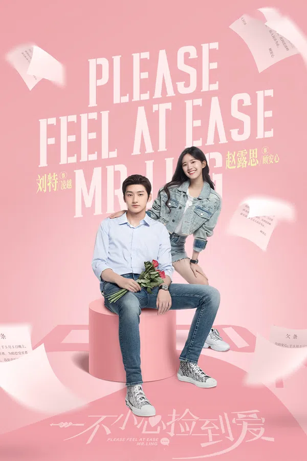 Poster phim Vô Tình Nhặt Được Tổng Tài trên SubNhanh