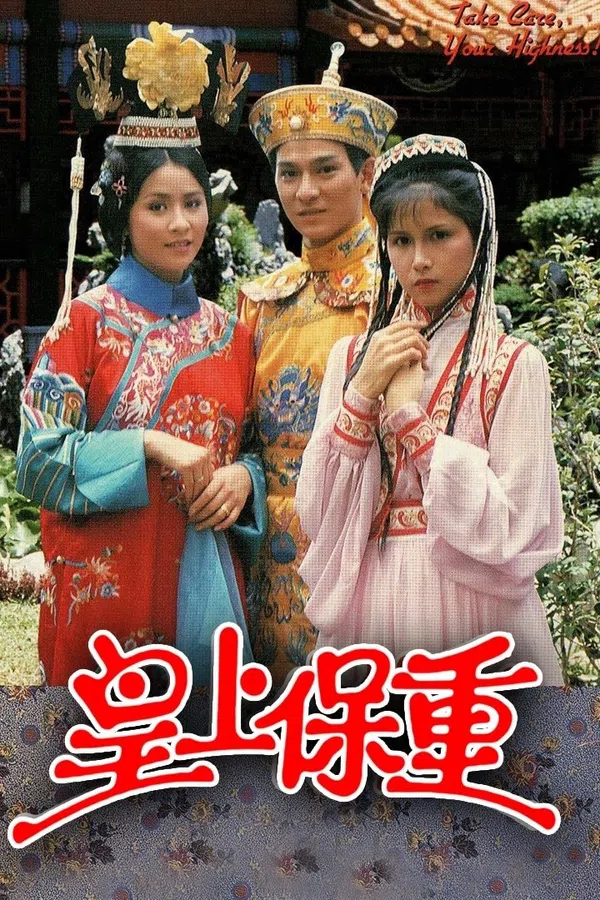 Poster phim Vua Càn Long trên SubNhanh