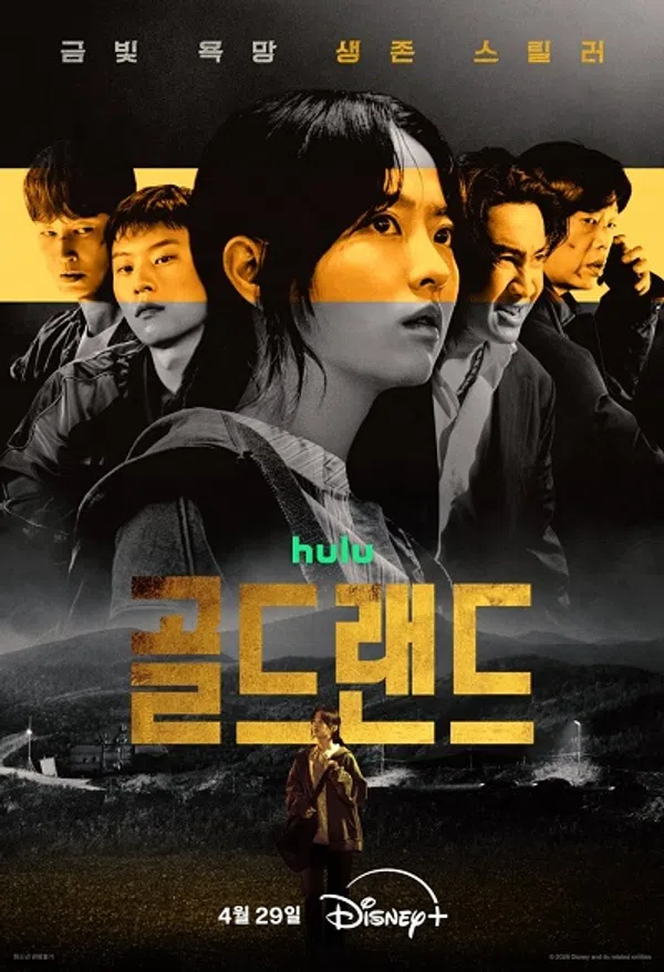 Xem Phim Vùng Đất Vàng Vietsub HD Online