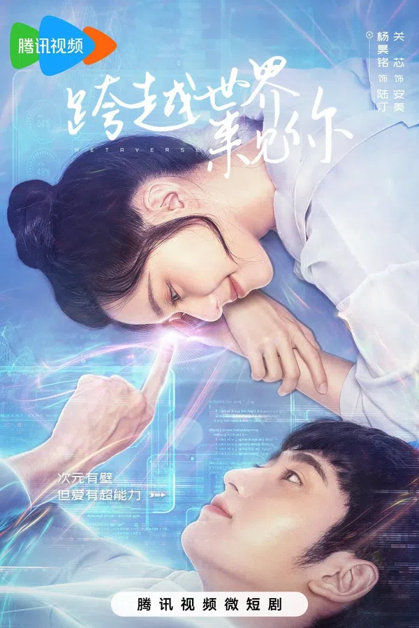 Xem Phim Vượt Qua Thế Giới Để Gặp Anh Vietsub HD Online