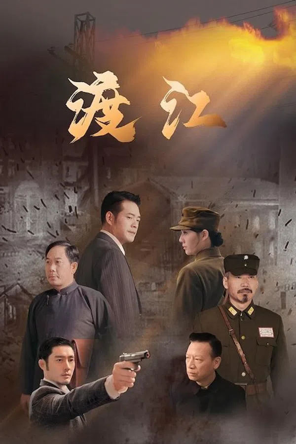 Vượt Sóng