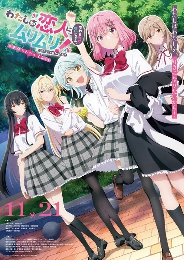 Poster phim Watashi ga Koibito ni Nareru Wake Nai jan, Muri Muri! (※Muri ja Nakatta!?) (TV Special) trên SubNhanh