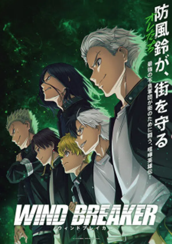 Xem Phim Wind Breaker Vietsub HD Online