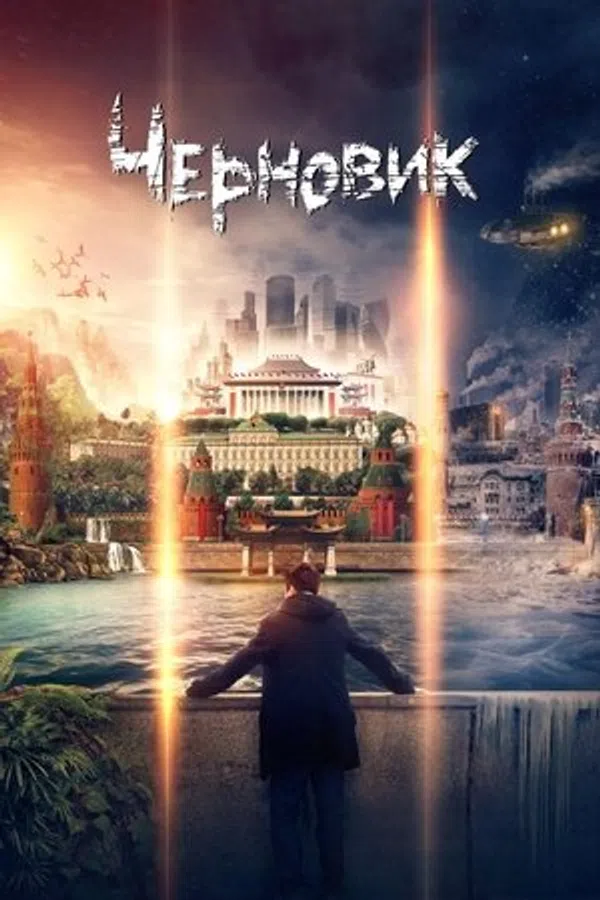Xem Phim Xé Nháp Vietsub HD Online