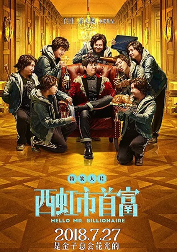 Poster phim Xin Chào, Quý Ông Tỷ Phú trên SubNhanh