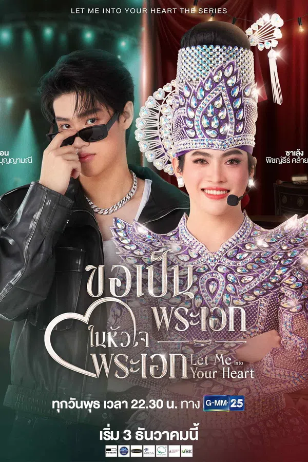 Xem Phim Xin Được Làm Nam Chính Trong Trái Tim Nam Chính Vietsub HD Online