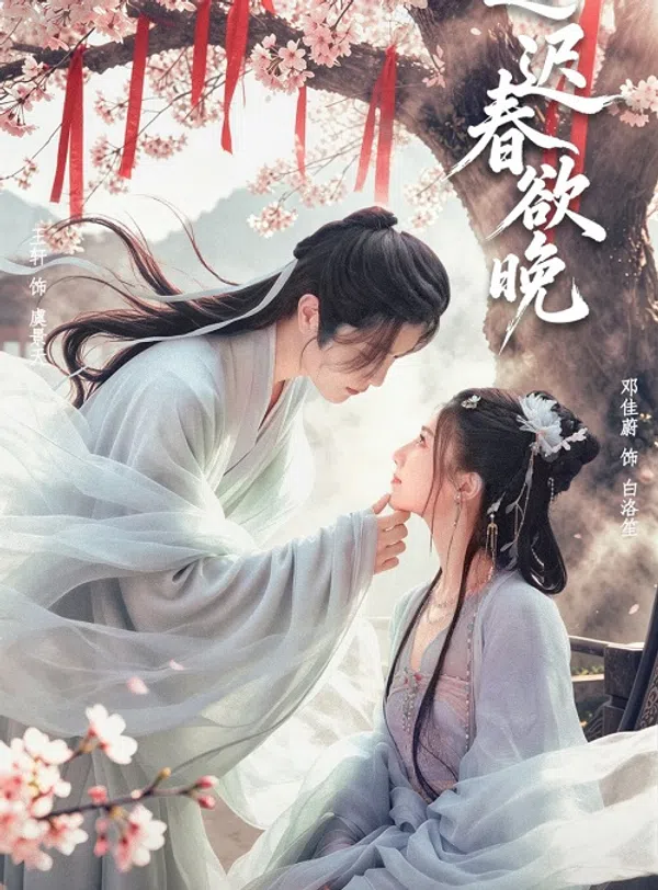 Xuân Đằng Đẵng Sắp Tàn