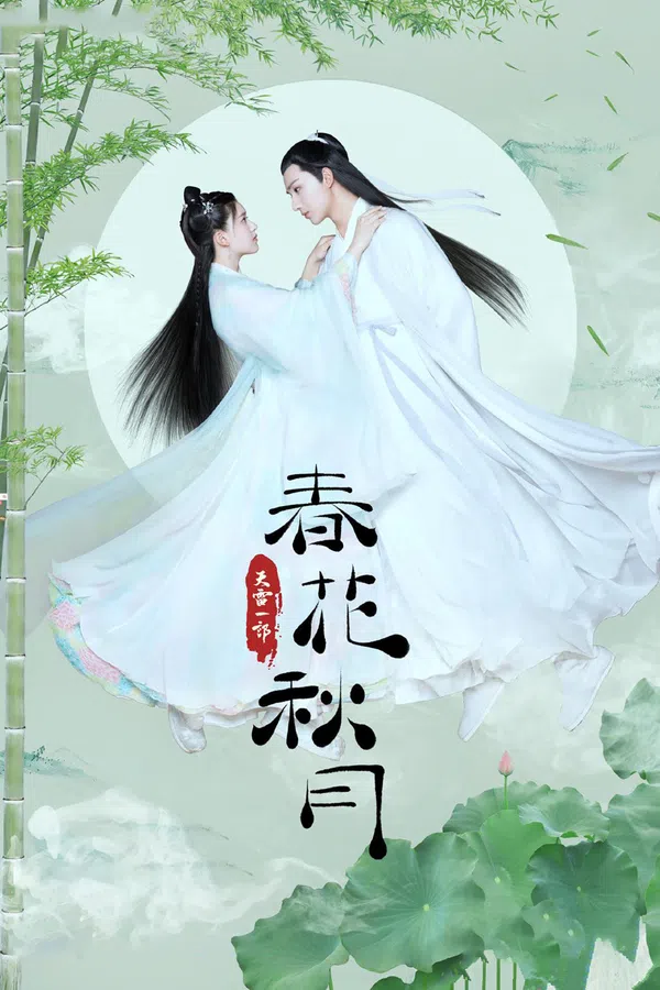 Xem Phim Xuân Hoa Thu Nguyệt Vietsub HD Online