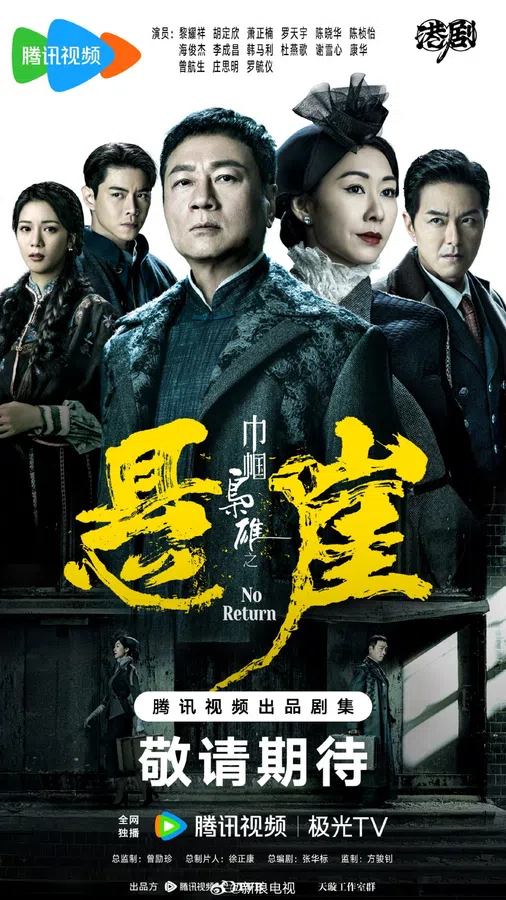 Poster phim Xứng Danh Tài Nữ (Phần 4) trên SubNhanh