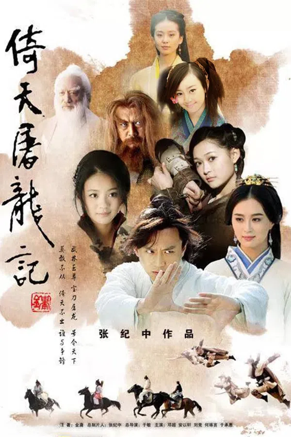 Xem Phim Ỷ Thiên Đồ Long Ký (Bản 2009) Vietsub HD Online