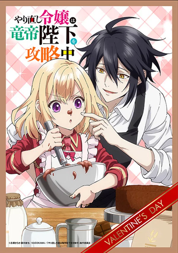 Poster phim Yarinaoshi Reijou wa Ryuutei Heika wo Kouryakuchuu trên SubNhanh