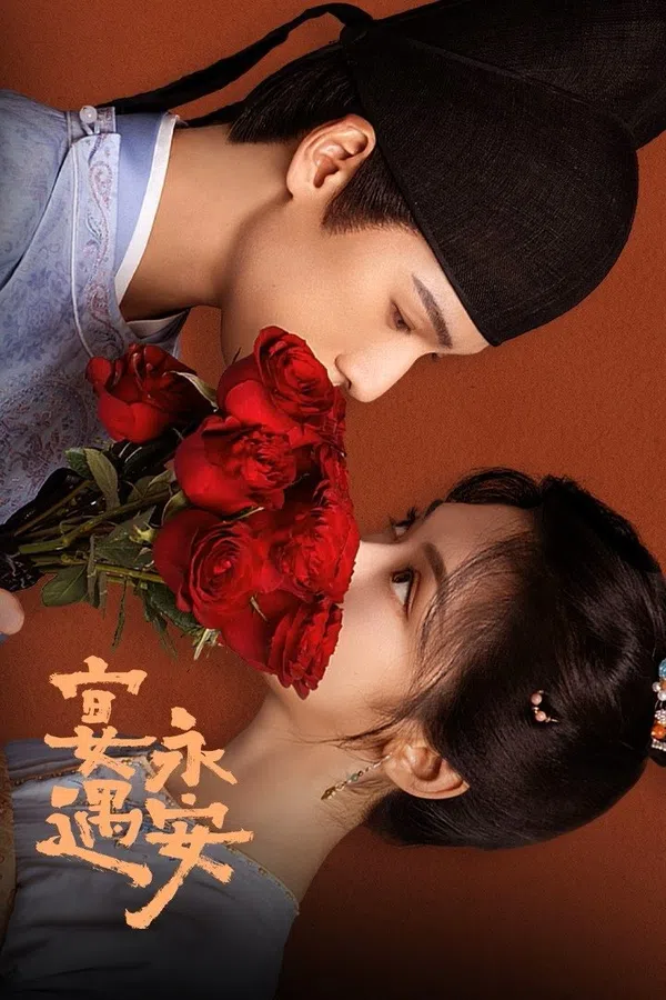 Poster phim Yến Ngộ Vĩnh An trên SubNhanh