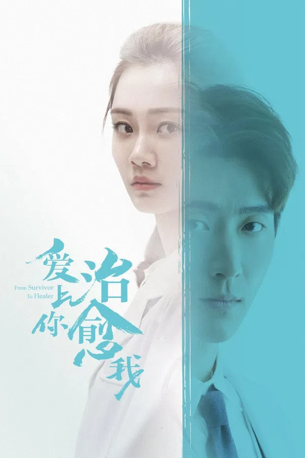 Xem Phim Yêu Em Người Chữa Lành Vết Thương Cho Anh Vietsub HD Online