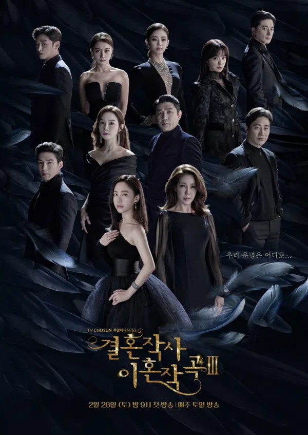 Xem Phim Yêu (Kết Hôn và Ly Dị) Mùa 3 Vietsub HD Online