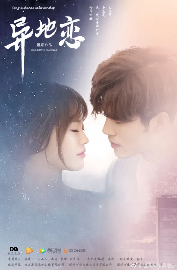 Poster phim Yêu Xa trên SubNhanh