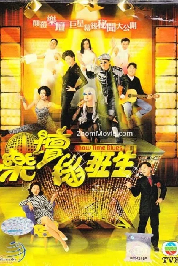 Poster phim Sân Khấu Muôn Màu trên SubNhanh